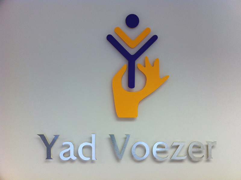 Non Illuminated Logos - Acrylic & Metal - Image 3